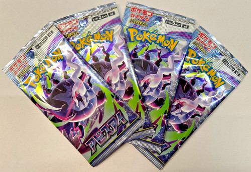 Pokémon abyss eye - pokémon,