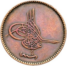 Osmanisches Reich - Türkei