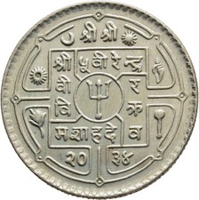 FITZ Nepal 1 Rupie King Birendra Bir Bikram 1979 2036 µFIM1888