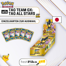 Pokemon - (SM12a) Tag Team GX