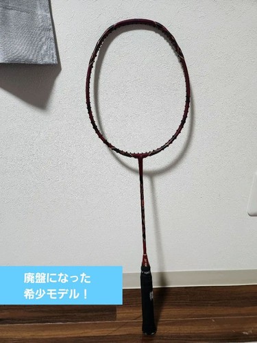 Yonex badmintonschläger - yonex,