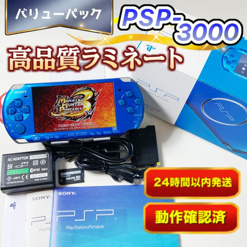 Sony psp 3000 - sony, ips