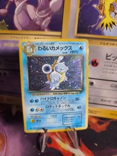 Pokemon Card Card DARK