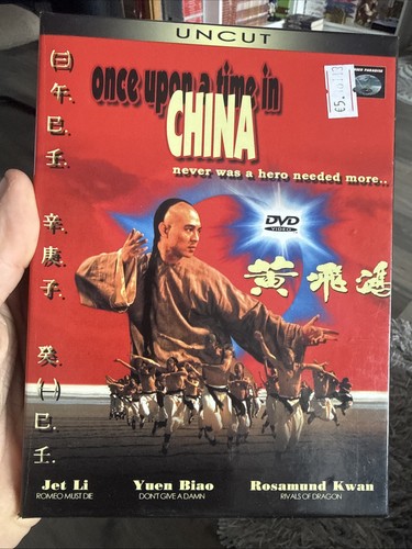 Once upon time china - a,