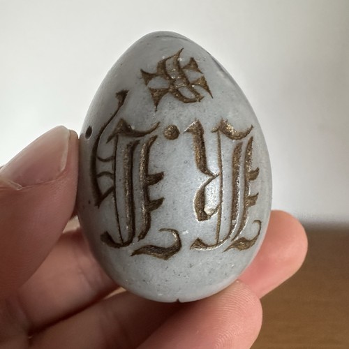 Alte aus stein - aus, monogramm