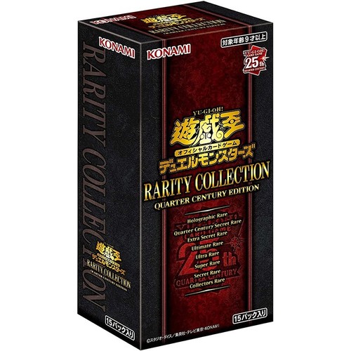 Konami ocg duel - ocg,