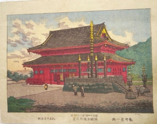 Original japanischer ukiyo - original, ukiyo-e