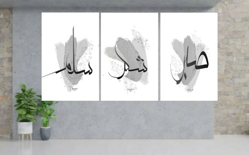 Islamische bilder 3x40x60