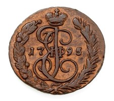 1795 russland kopek extra - in,