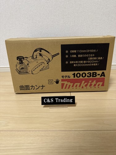 Makita 1003ba gebogen 8 - makita, 3/8