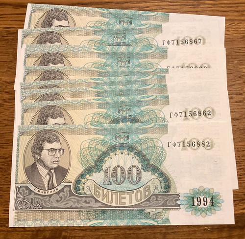 Lot von russland mmm - lot,