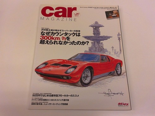 2412wo car magazine - magazine, 382/2010.4