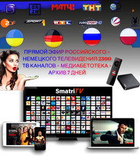 ??Live TV-Russische/PYCCKOE TV-2300.Kanäle+APP+Videothek+Archiv+TV BOX. 4K??