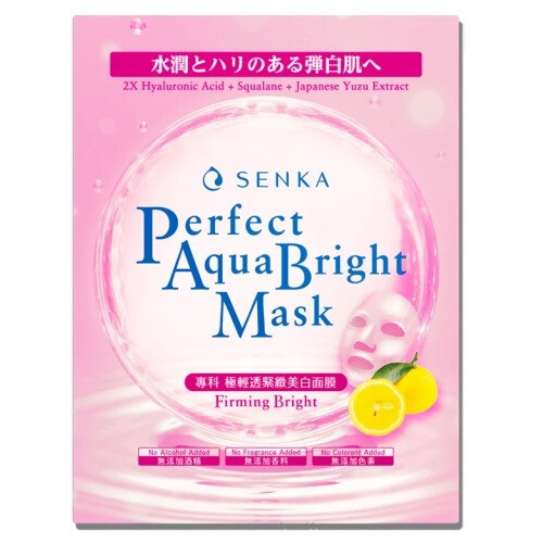 Shiseido senka perfecto - [shiseido,