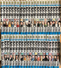 CLOVER Vol.1-43 Complete Full