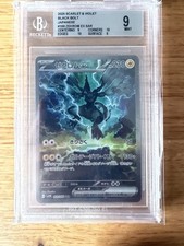 ZEKROM EX SPECIAL ART RARE POKEMON JAPANESE SV11B-BLACK BOLT 2025 169 PSA 10