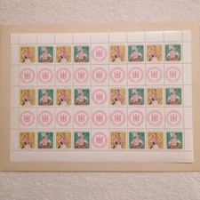 DDR BRIEFMARKEN 1971 MHB 13 C