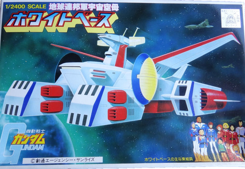 White base mobile - mobile, suit