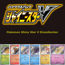 Pokemon sv4a Shiny Star V Einzelkarten Auswahl nur SHINYS Japanese