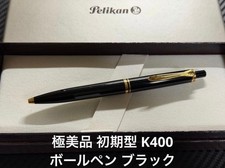 Extreme Earlypelikan