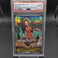 PSA 10 MAKINO ST13-012 ONE