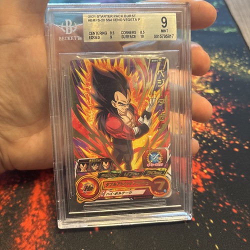 2021 vegeta dragonball bmps - vegeta, bmps-20