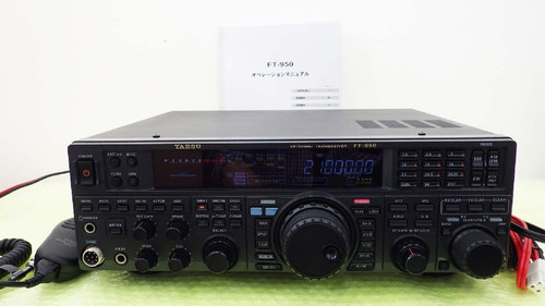 Yaesu 950 mhz - yaesu, 50