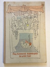 Max Kommerell Kasperle-Spiele