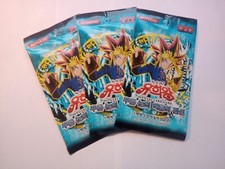 Yugioh! Legend Of Blue Eyes