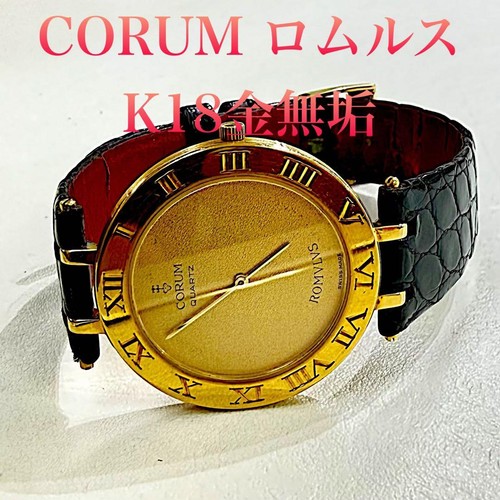 Corum romvlvs 18k gelbgold - romvlvs,