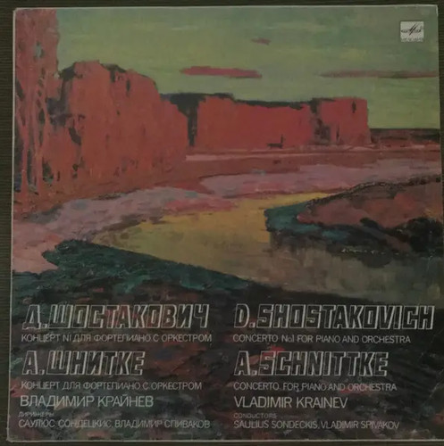 Shostakovich concerto 1 - concerto, no.