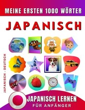 Japanisch lernen für Anfänger, meine ersten 1000 Wörter: Zweisprachiges Japanisc