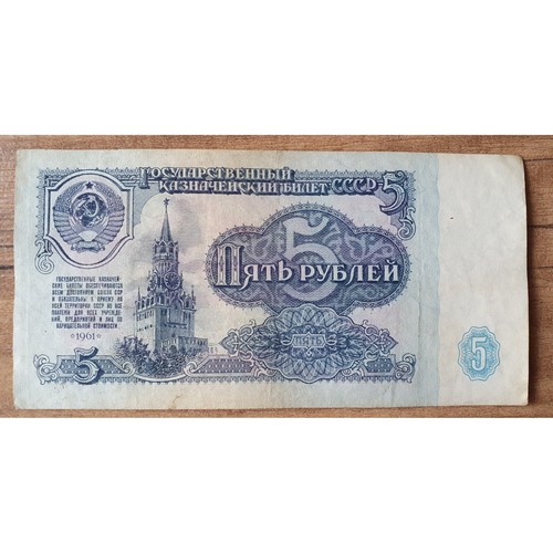 Rubel 1961 udssr russland - rubel,