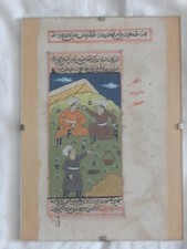 Persische Miniaturmalerei