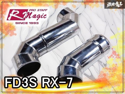Jdm magic mazda 7 - mazda, rx7