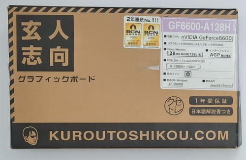 Kuroutoshikou gf6600 agp - gf6600,