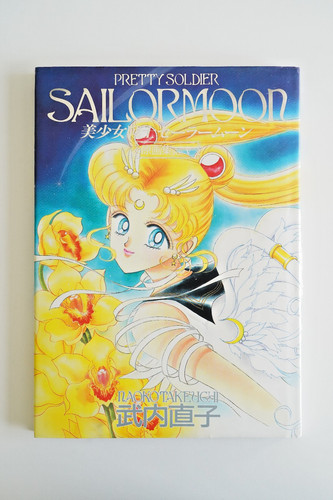 Sailor moon artbook - band, 5