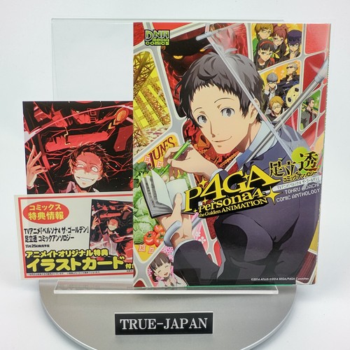 Persona the golden tohru - golden,