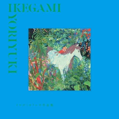 Yoriyuki ikegami artworks - ikegami,