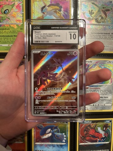 Pokémon vesprit art rare - vesprit,