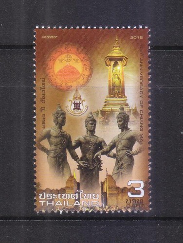 Thailand 2016 720nd - anniv., of