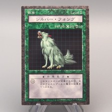 Yu-Gi-Oh Silver Fang Dungeon