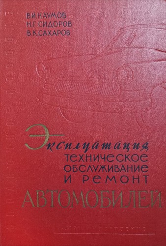 Russische oldtimer lkw bus - russische,