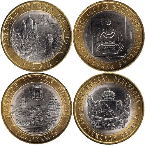Russland rubel 2011 - x, 10