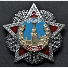 Orden des Sieges WW2 Russland