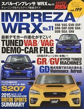 Hyper Rev Vol.199 No.11