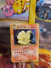 Pokemon Karte Card Vulnona