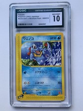Totodile / Karnimani CGC 10