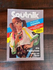 Sputnik Zeitschrift DDR Heft Ausgaben 1984 Ohne Februar | Gebraucht
