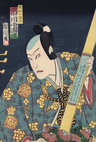 Toyohara kunimuku ryata - kunimuku,